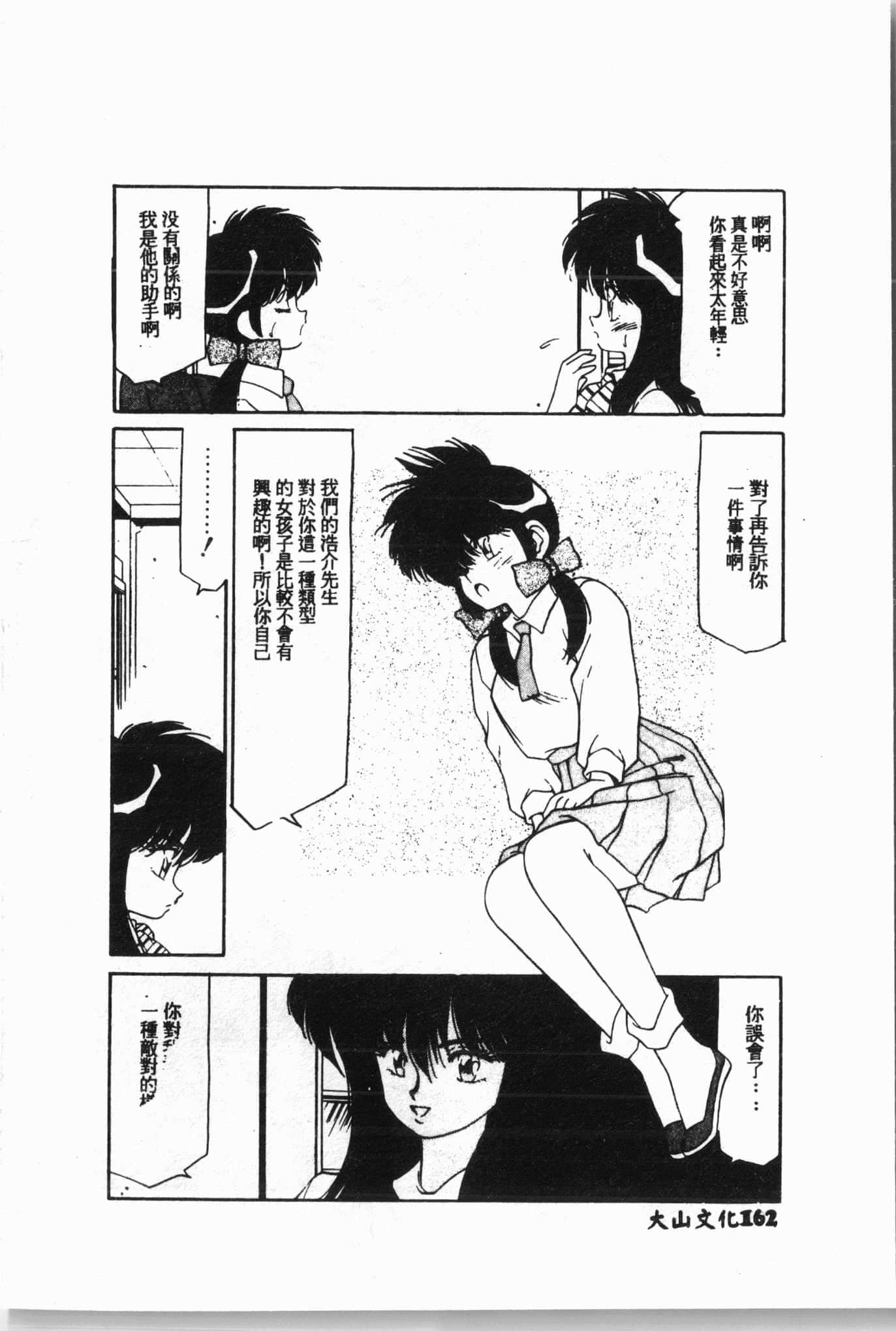 [アンソロジー]水泳教室[中文][アンソロジー]水泳教室[中文]