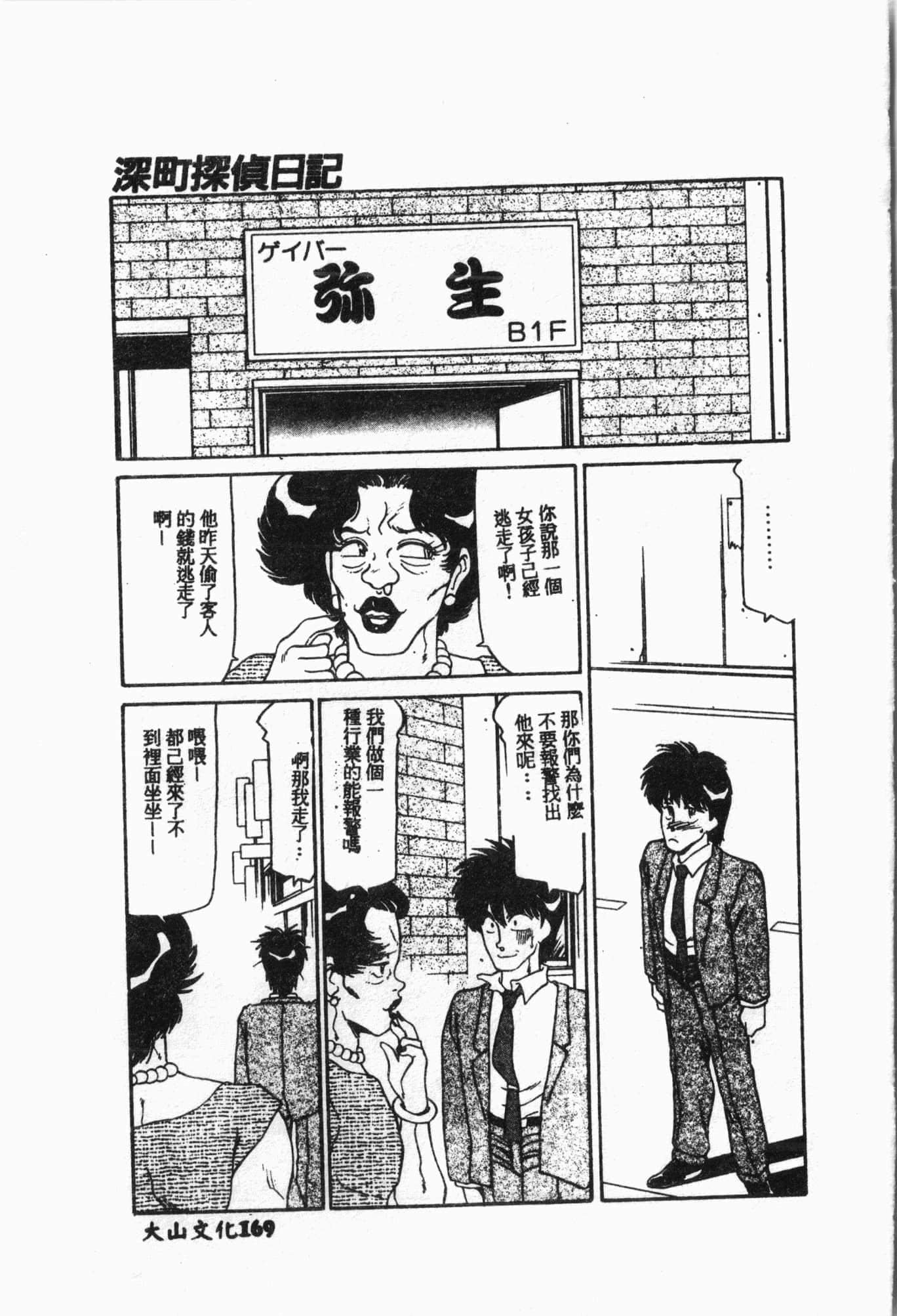 [アンソロジー]水泳教室[中文][アンソロジー]水泳教室[中文]