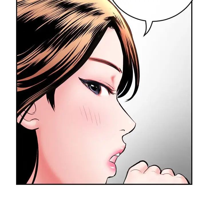 深夜网吧第22话