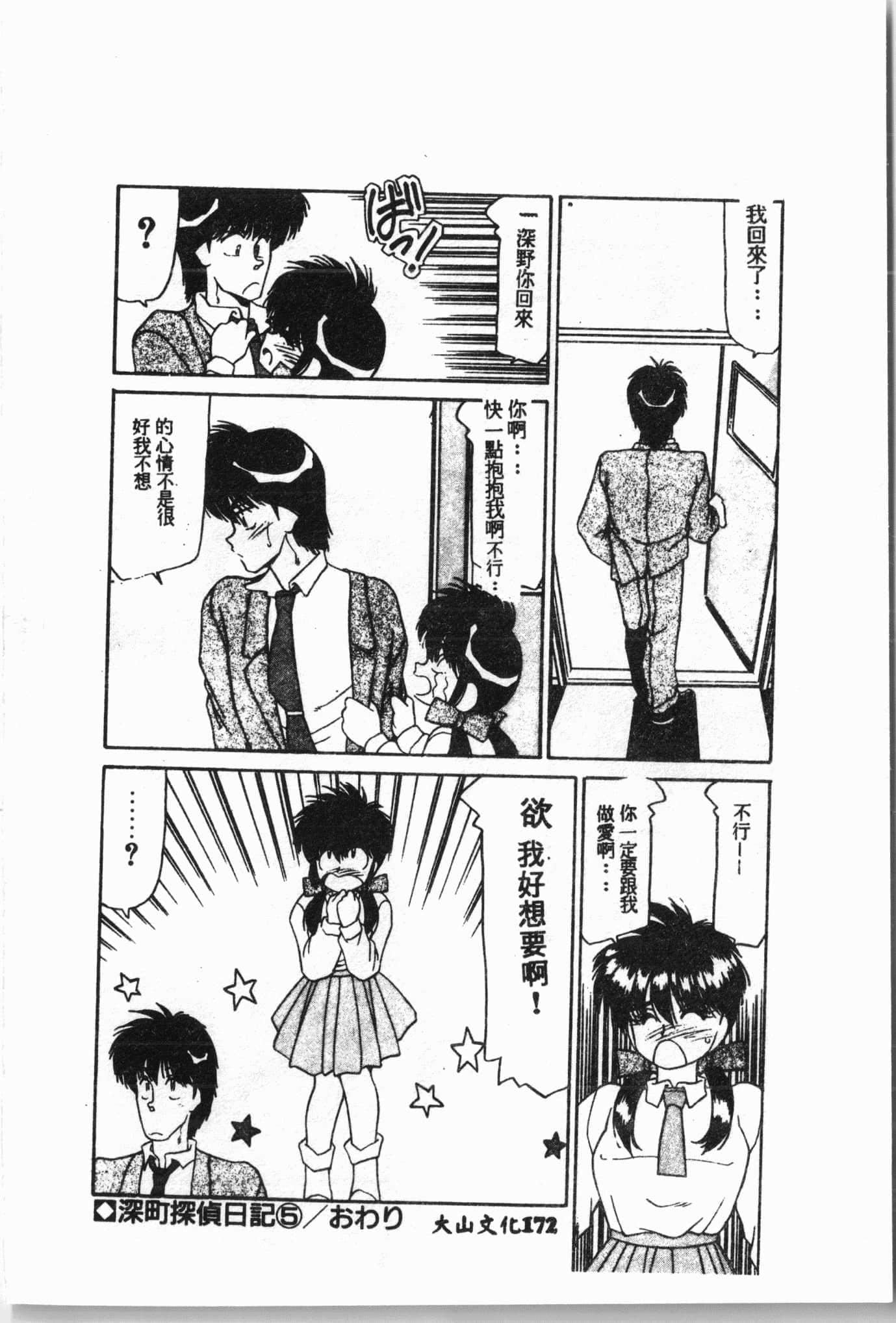 [アンソロジー]水泳教室[中文][アンソロジー]水泳教室[中文]