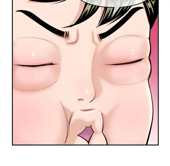 深夜網吧第22話