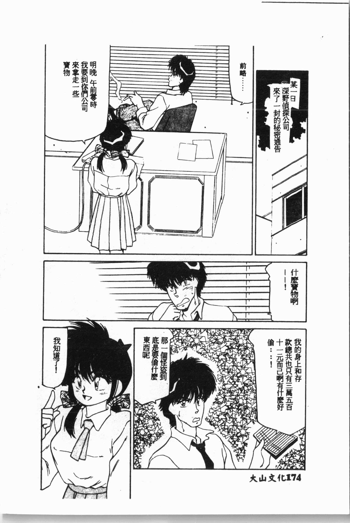 [アンソロジー]水泳教室[中文][アンソロジー]水泳教室[中文]