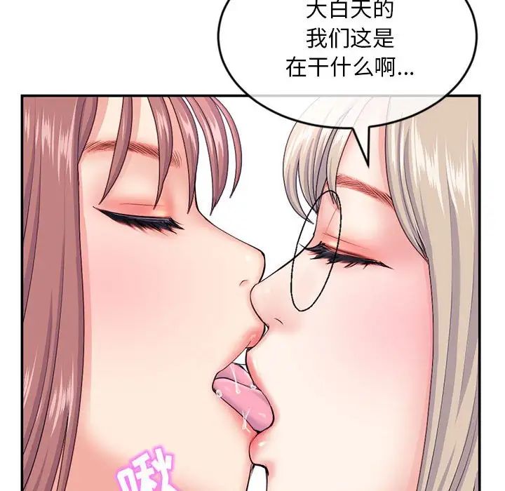 深夜网吧第23话