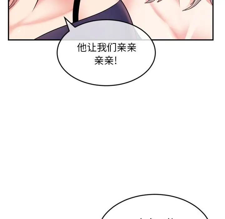 深夜网吧第23话