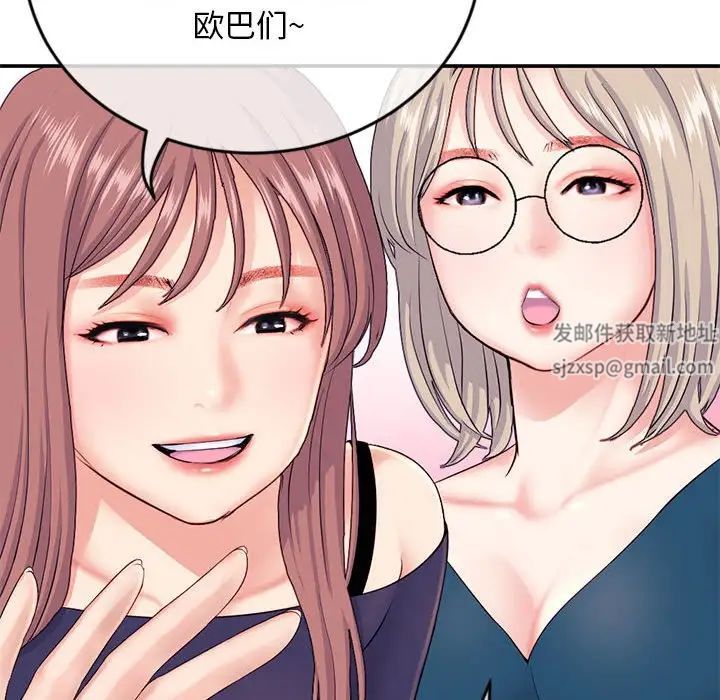 深夜網吧第23話