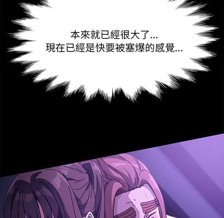 赘婿要通吃第7话