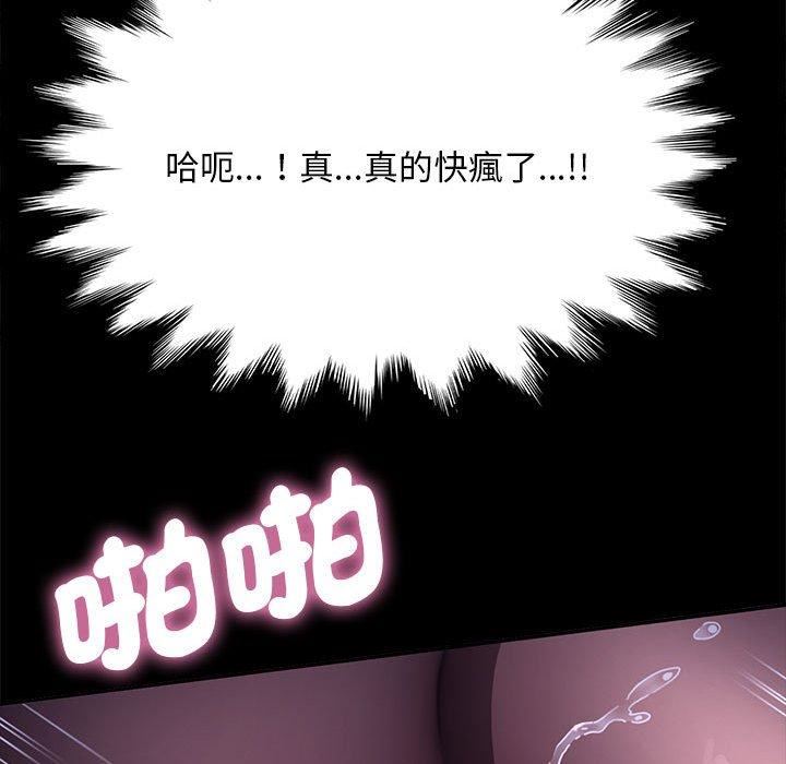 赘婿要通吃第7话