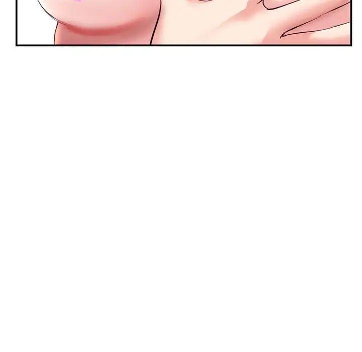 深夜網吧第23話