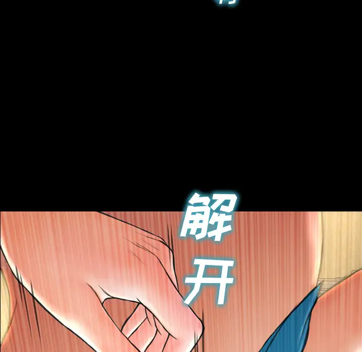 S商店的她第35话