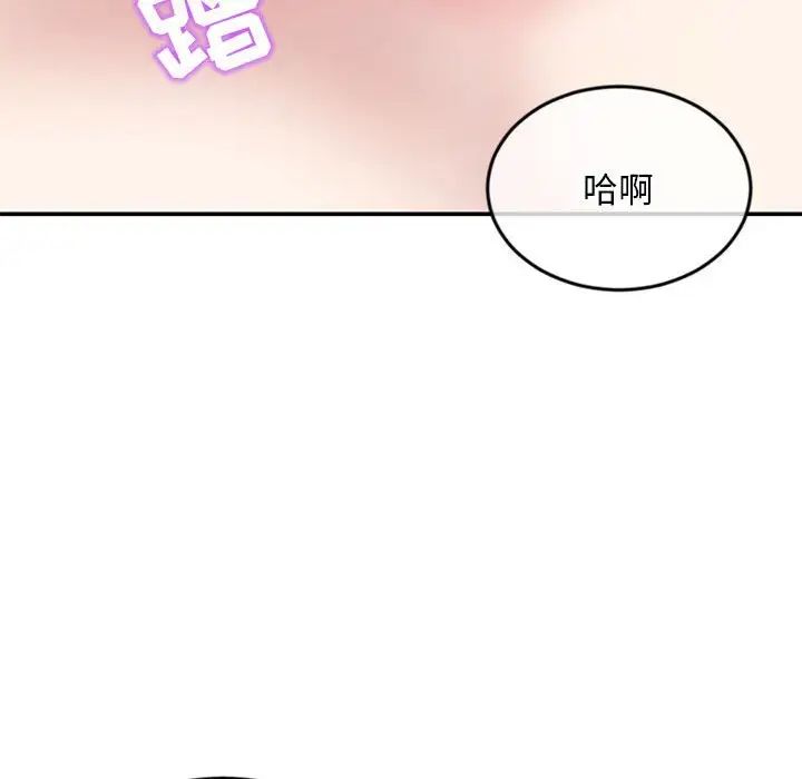 深夜网吧第23话