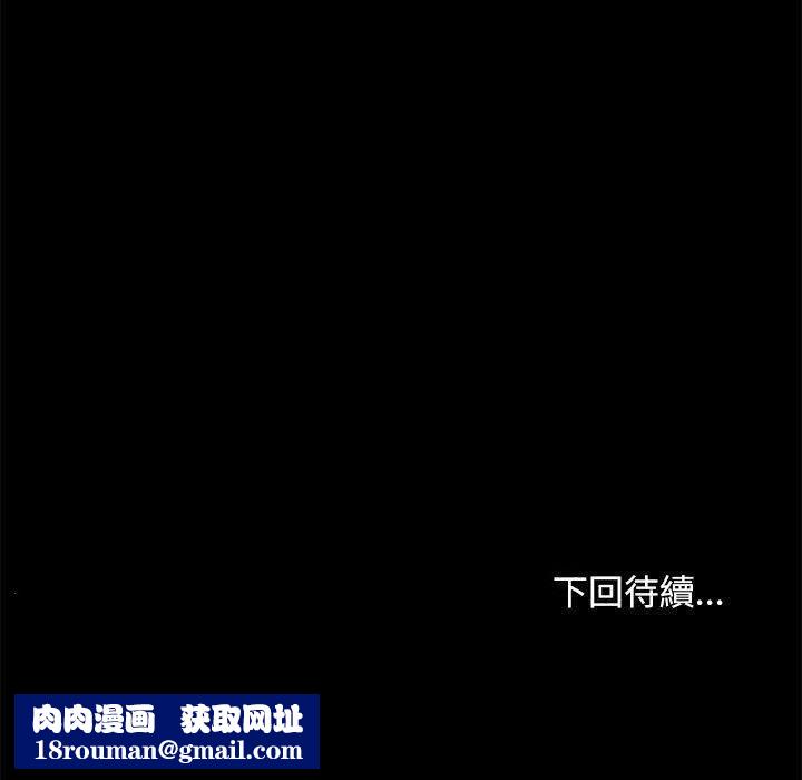 赘婿要通吃第7话