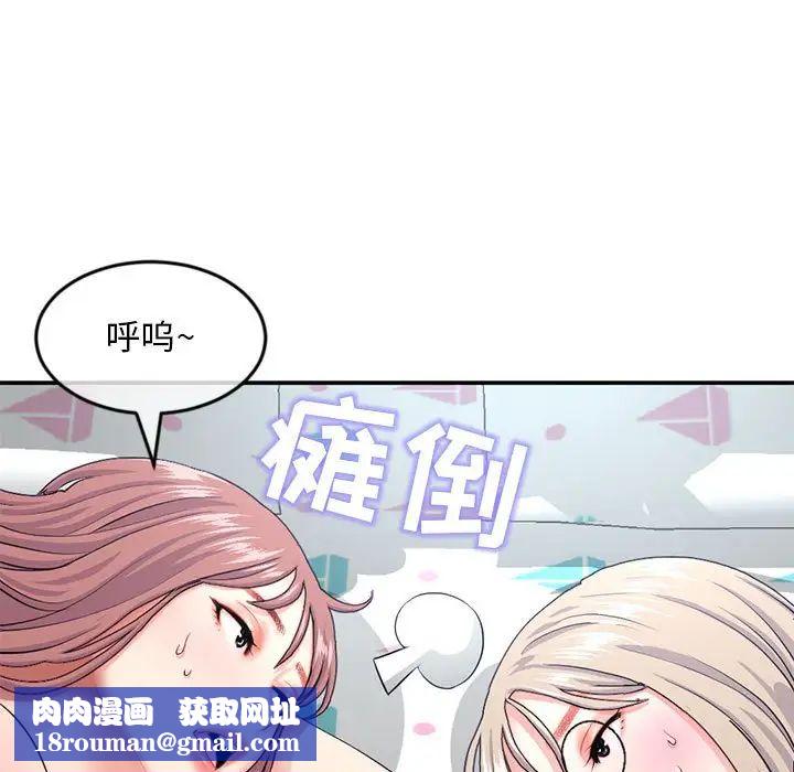 深夜网吧第23话