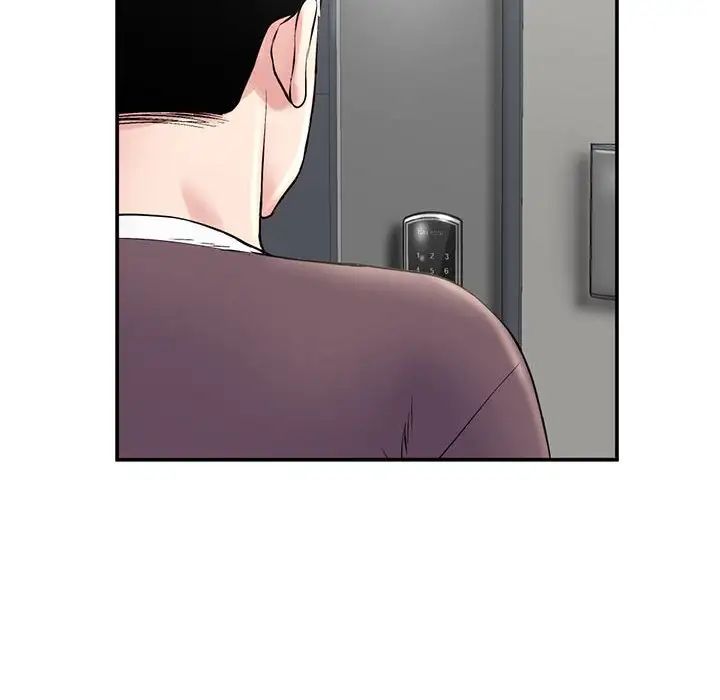 深夜网吧第23话