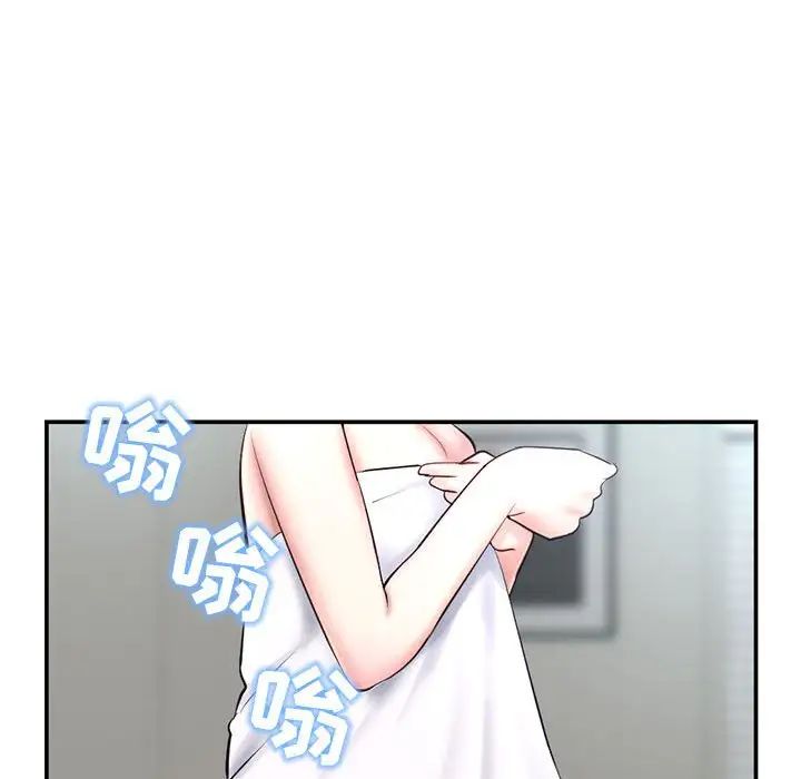 深夜网吧第23话