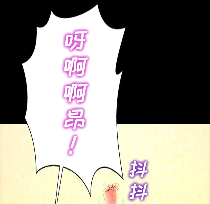 S商店的她第35话