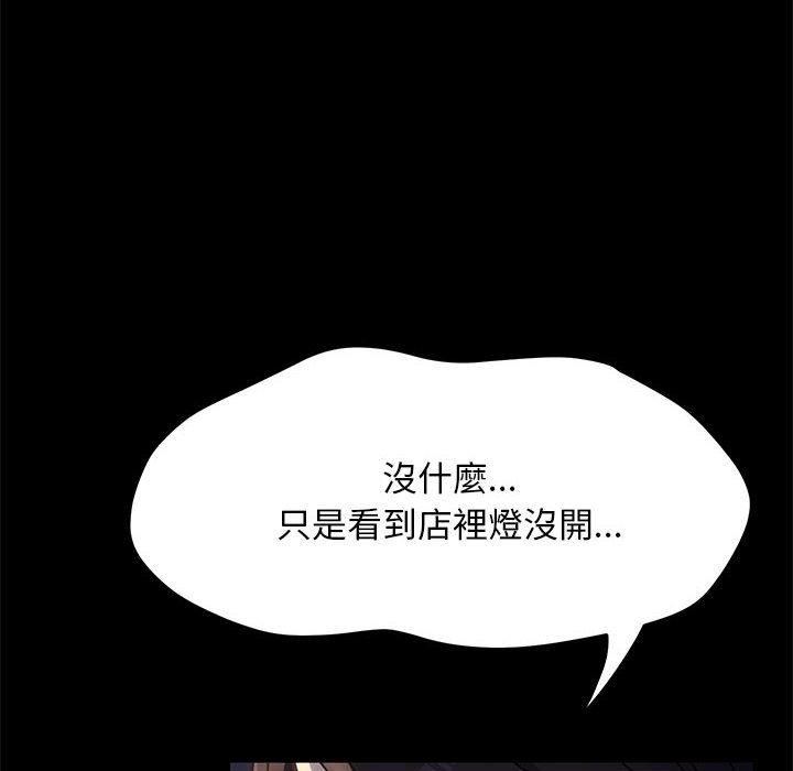 赘婿要通吃第9话