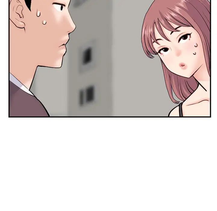 深夜网吧第23话