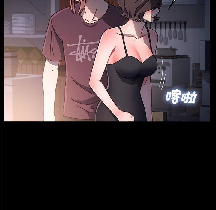 赘婿要通吃第9话