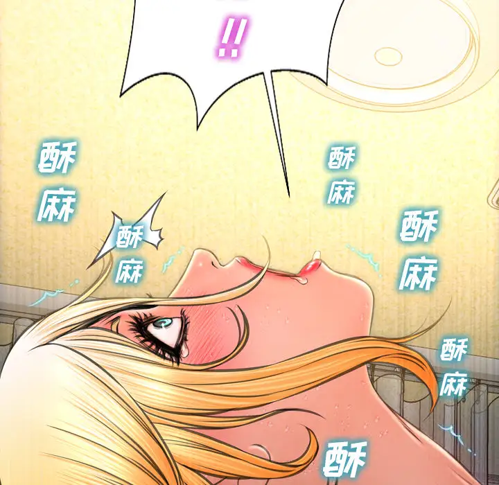 S商店的她第35话