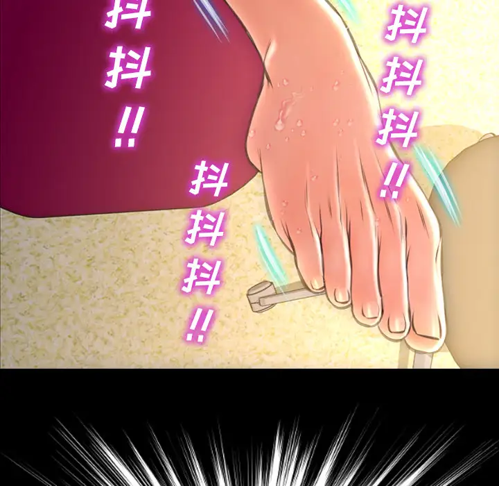 S商店的她第35话