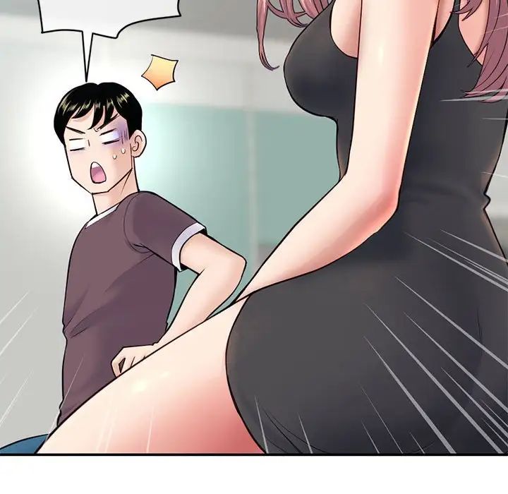 深夜网吧第23话