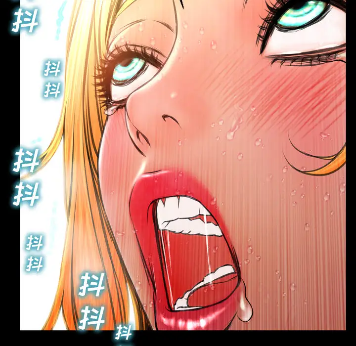 S商店的她第35话