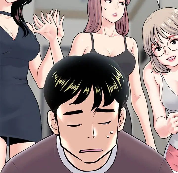 深夜网吧第24话