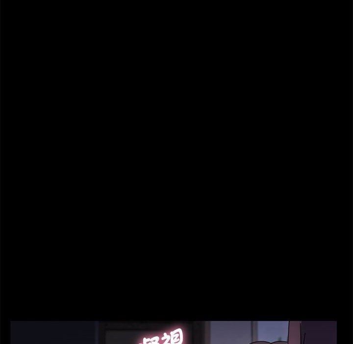 赘婿要通吃第9话