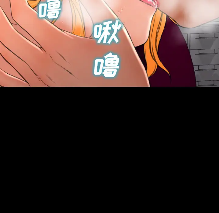 S商店的她第36话