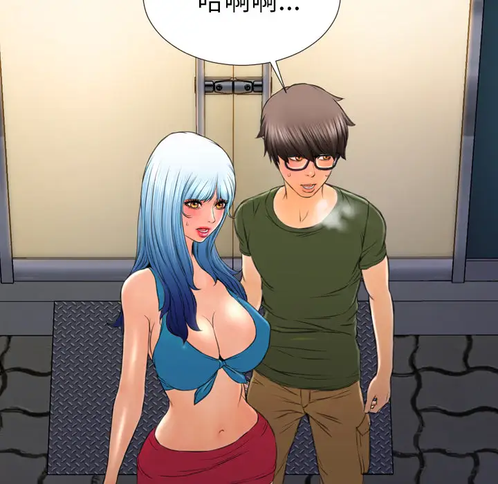 S商店的她第36话