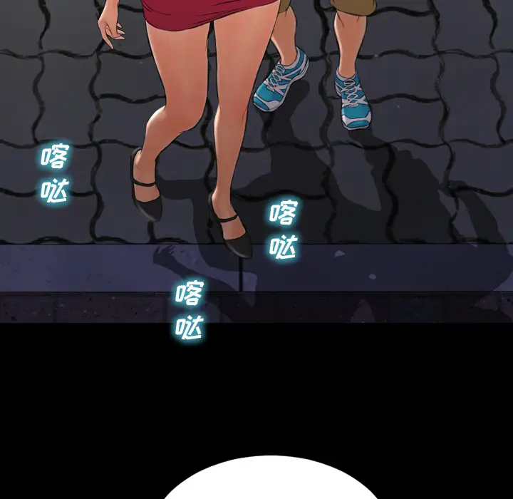 S商店的她第36话