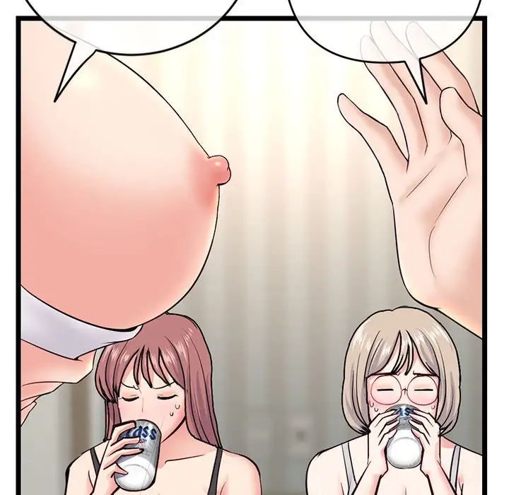 深夜网吧第24话