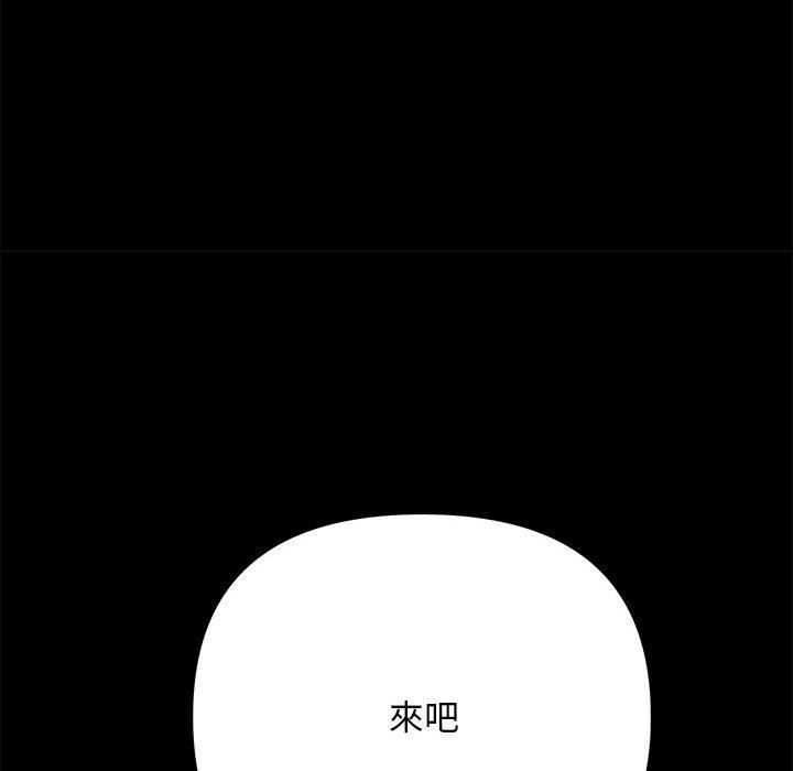 赘婿要通吃第9话