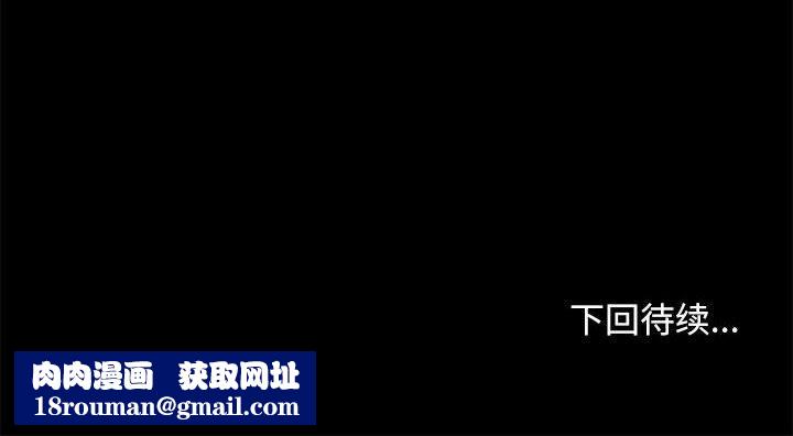 赘婿要通吃第9话