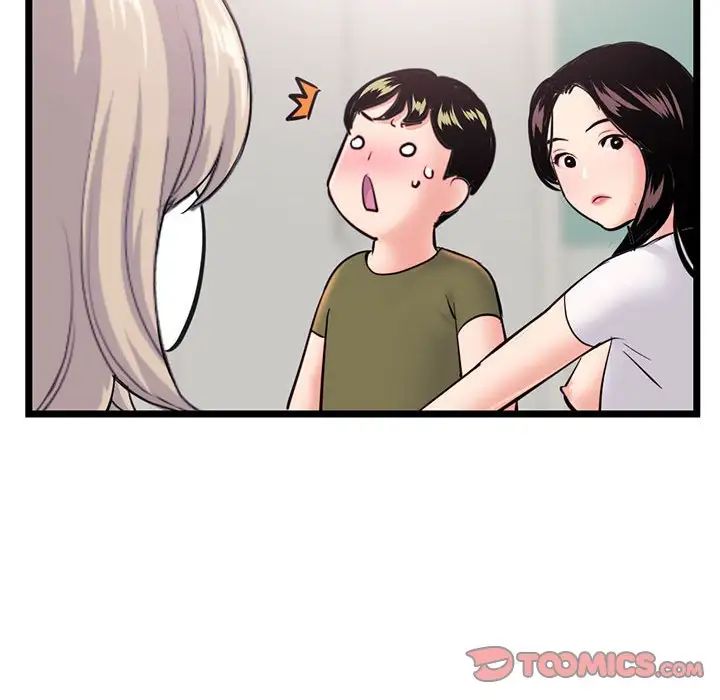 深夜网吧第24话