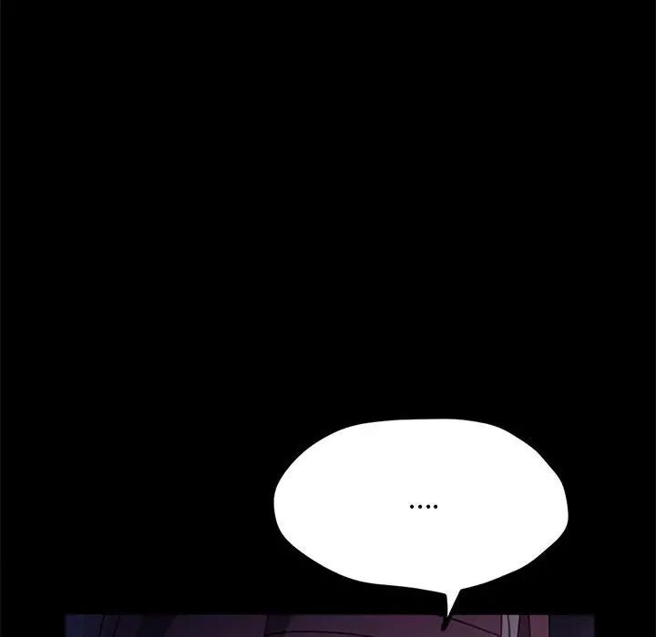 赘婿要通吃第10话