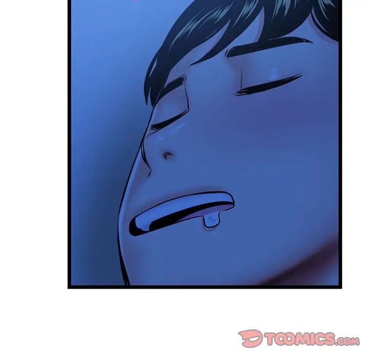 深夜网吧第24话