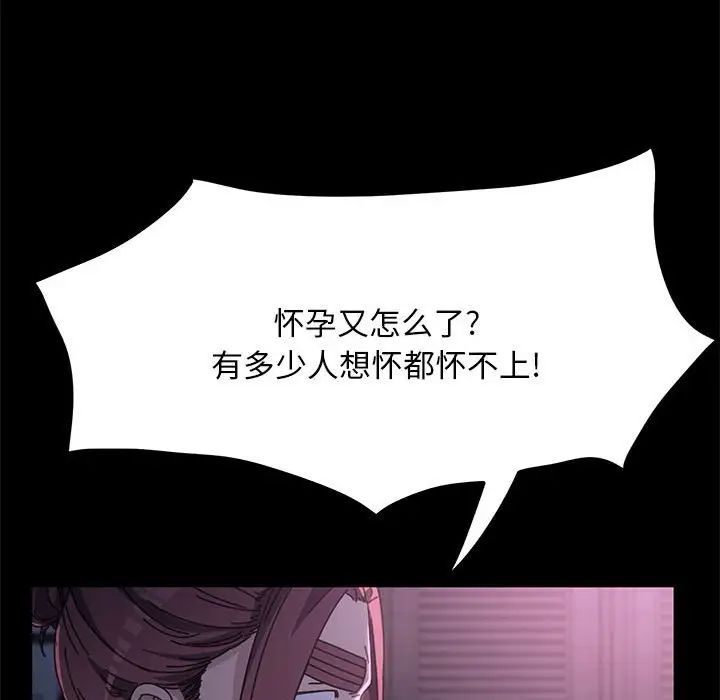 赘婿要通吃第10话