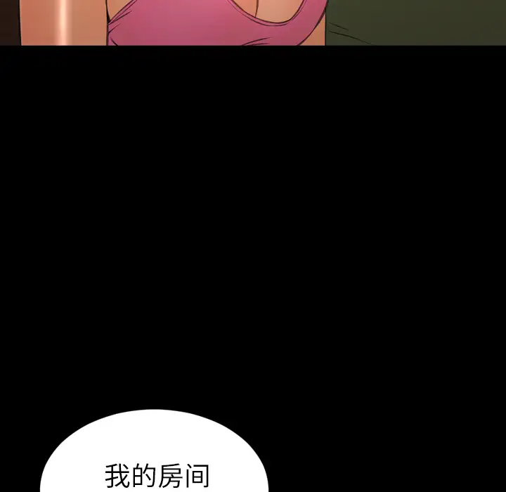 S商店的她第36话