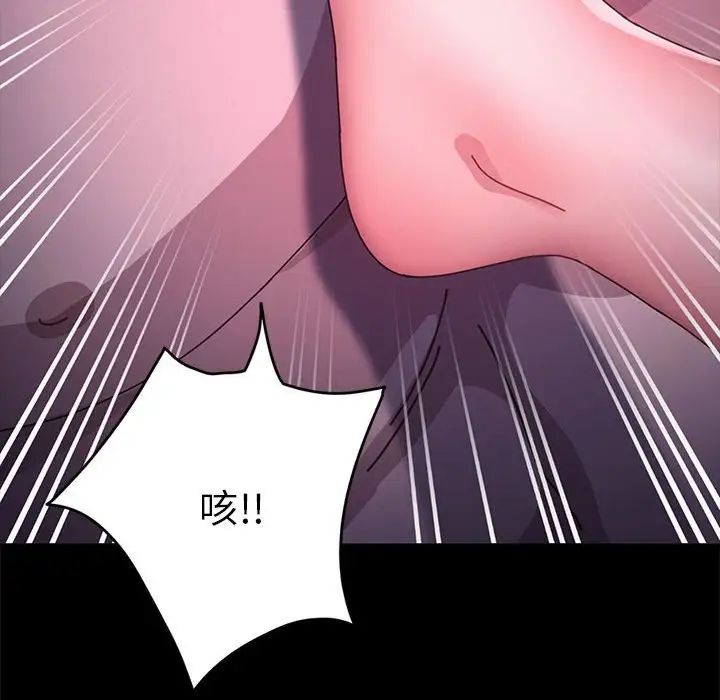 赘婿要通吃第10话