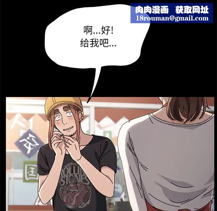 赘婿要通吃第10话