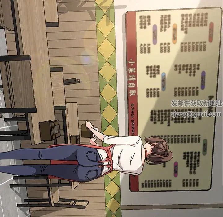 赘婿要通吃第10话