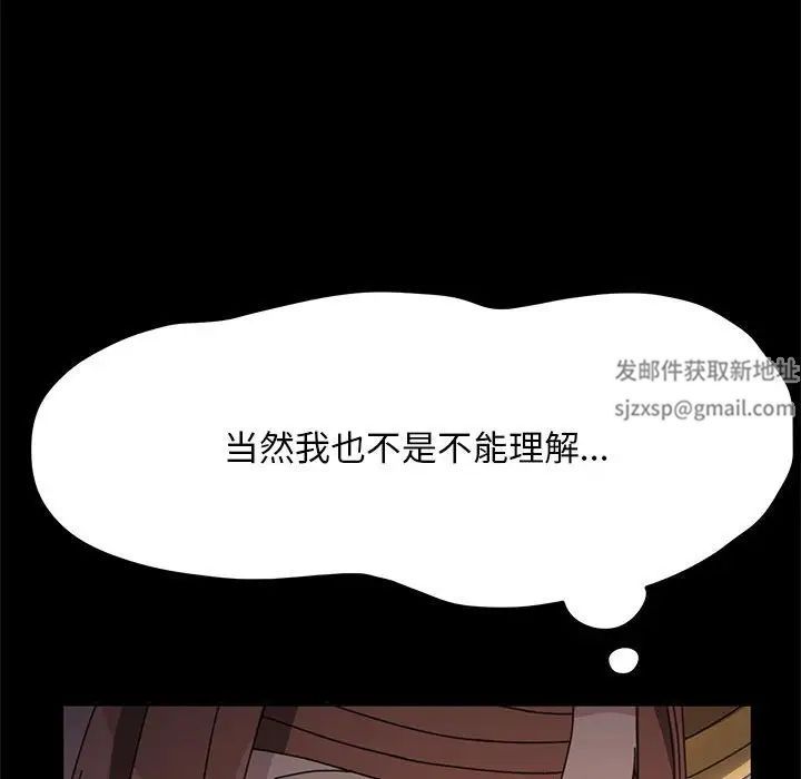 赘婿要通吃第10话