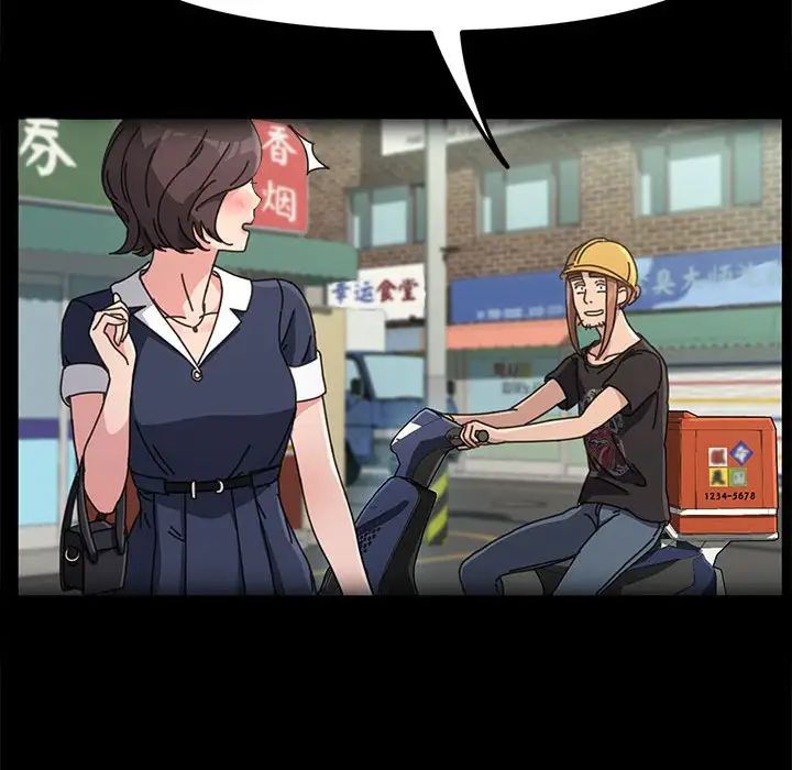 赘婿要通吃第10话