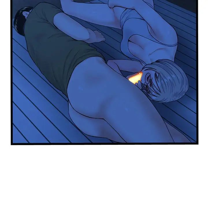 深夜網吧第25話