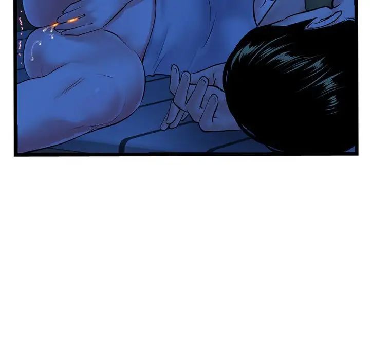 深夜網吧第25話