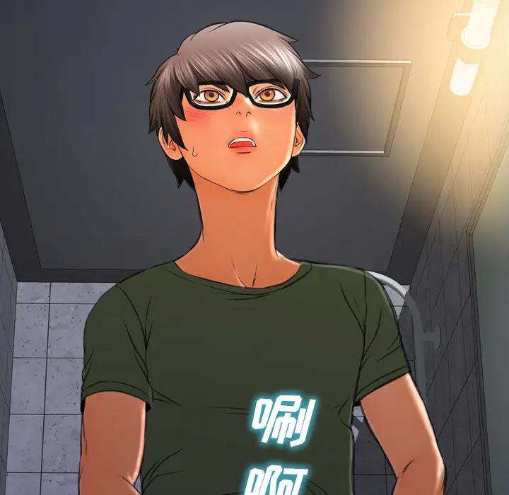 S商店的她第37话