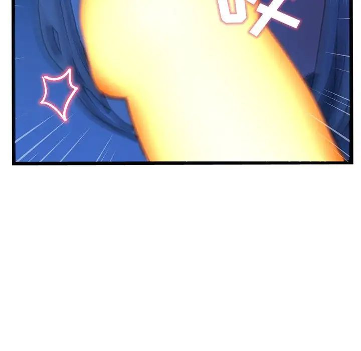 深夜网吧第25话