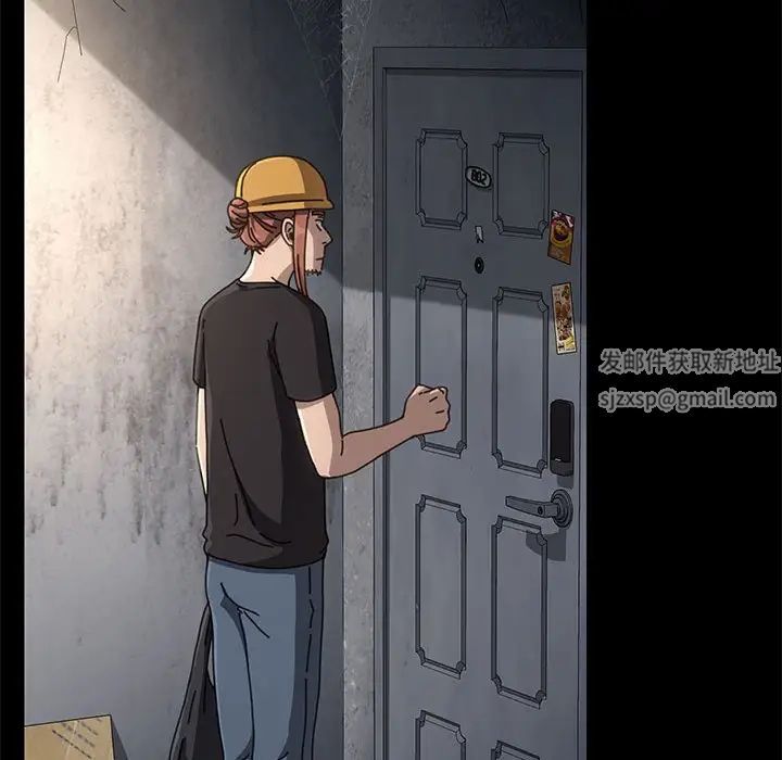 赘婿要通吃第10话