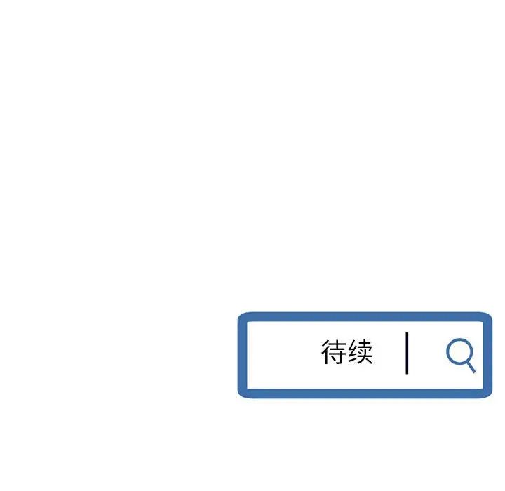 深夜网吧第25话